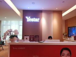 -Yestar艺星医疗美容医院