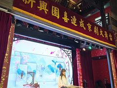 -新兴园饺子馆(河南街店)