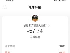 -必胜客(广顺南大街店)