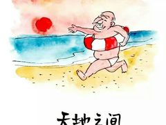 -鹰龙海畔度假酒店(咸祥店)