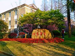 -复旦大学光华楼