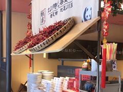 -将军府·鸡毛店(武侯祠店)