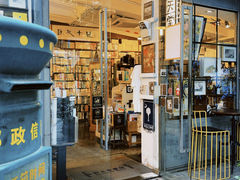 -旧天堂书店(华侨城创意文化园南山特色文化街区店)