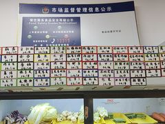 -程序员凉面(华江·乐天花亭店)
