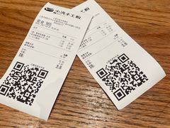 -小满手工粉(上海月星环球港店)