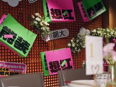 -胡大饭馆 24h(簋街总店)