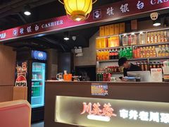 -川芙蓉·市井老川菜(长寿路店)