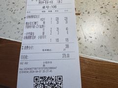 -沪小胖·小龙虾·蓝龙王(八佰伴店)