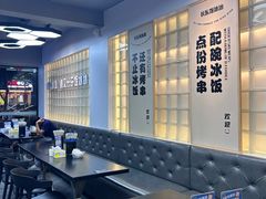 -长乐饭冰冰·冰饭·烧烤(长乐总店)