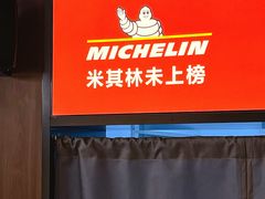 -韩象烤肉·韩国料理(市南麦凯乐旗舰店)