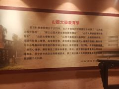 -山西会馆·晋菜·晋商宴·学堂记忆(许坦西街店)