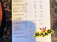 -老乾杯和牛烧肉(王府中环店)