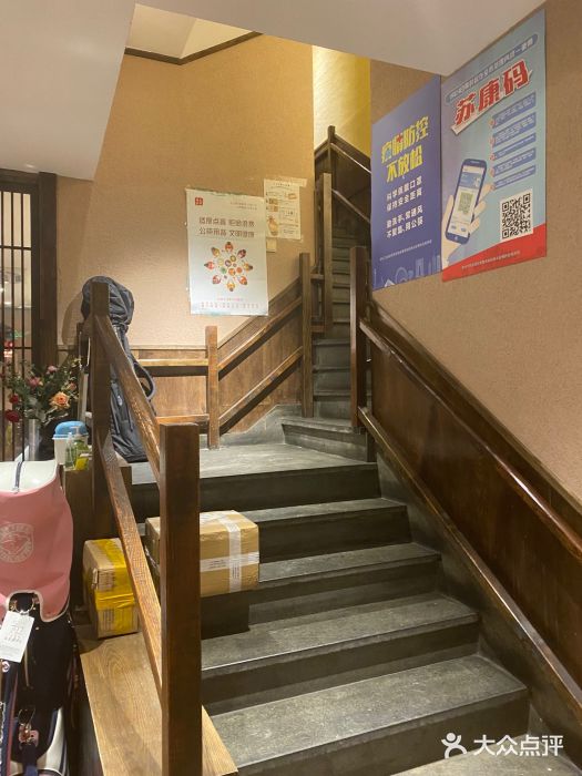 明日叶居酒屋(师惠坊店)图片