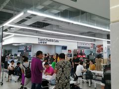 -山姆餐吧(山姆会员商店店)