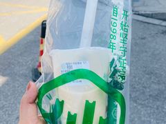 -仙雨林·奶茶鲜果茶(书院巷店)