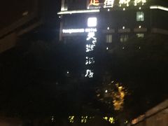 -一闻香迷宗蟹(金华江南店)