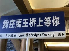 -北川巴拿恰