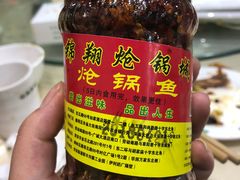 -清真·锦翔炝锅鱼(明德门店)