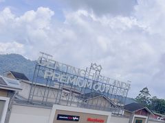 -云顶高原