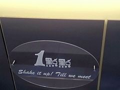 -1点点(芦潮港店)