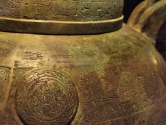 -上海博物馆(人民广场馆)