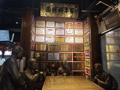 -新兴园饺子馆(河南街店)