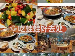 -海岛八号龙虾烧烤田鸡(蓝天路总店)