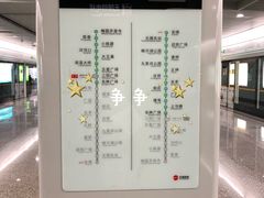 -东林广场(地铁站)