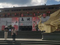 -丰都鬼城名山景区