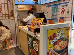 -吉野家(上海美罗城店)