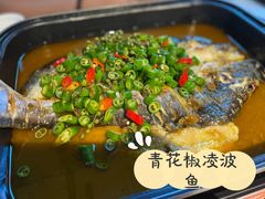 -半天妖烤鱼(薛城万达广场店)