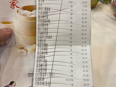-四海之家(蛇口店)