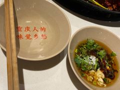 -岗上渣渣老火锅(两路口店)