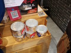 -读酥世家(宛平南路店)