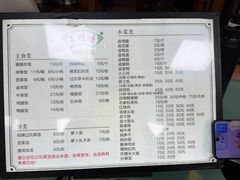 -王桂峰特色小吃(浔阳路店)