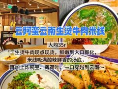 -东方红酒楼(知春路店)