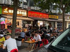 -宋记热干面馆(五福路店)
