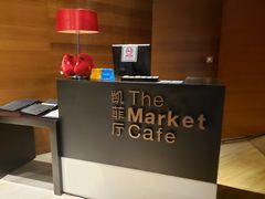 -广州富力君悦大酒店·凯菲厅