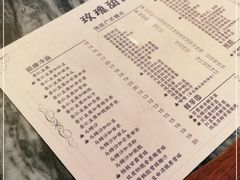 -玫瑰甜品(文明路店)