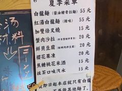 双倍叉烧-老龙亭拉面店