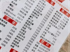 -二姐卤煮(南十里居店)