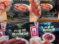 -秋林食品(秋林公司店)