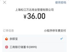 -万达广场(松江店)