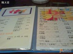&nbsp;菜單-郑阿姨的家·이모네·韩料&烤肉(武川路店)