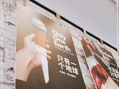 -Dal Cuore 达可芮冰淇淋(陕西北路店)