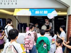 -佛罗伦萨小镇广佛名品奥特莱斯(疏港路店)