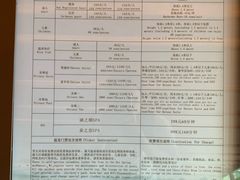 价目表-天目湖涵田半山温泉