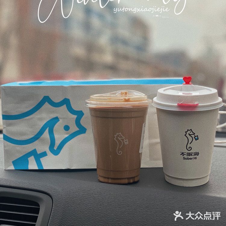 天津｜神仙拿铁咖啡 ☕️打工人的必备清单