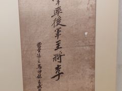 -SM城市广场(扬州店)