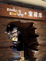 -Zoolung Zoolung动物主题公园(海信广场店)